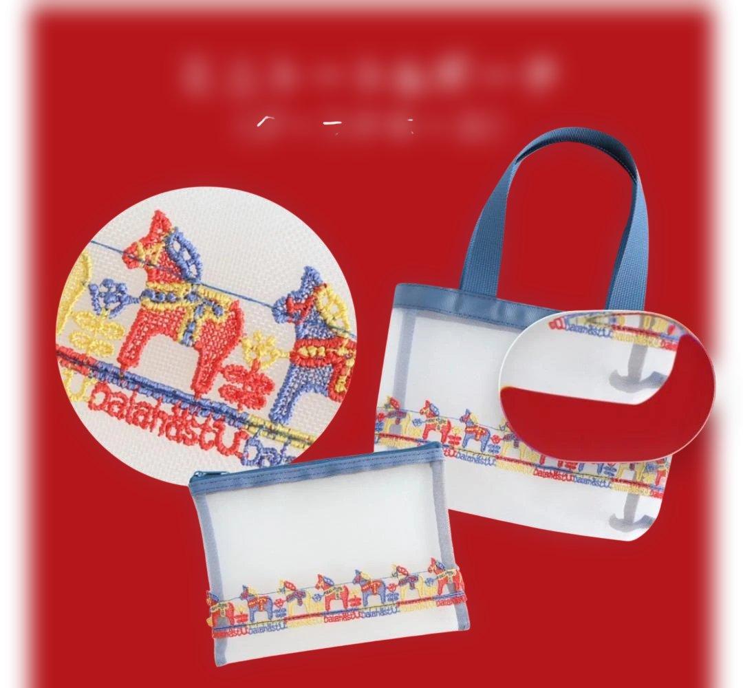 近沢レース　福袋　２０２６　馬　HAPPY BAG 新品未開封　抜き取りなし