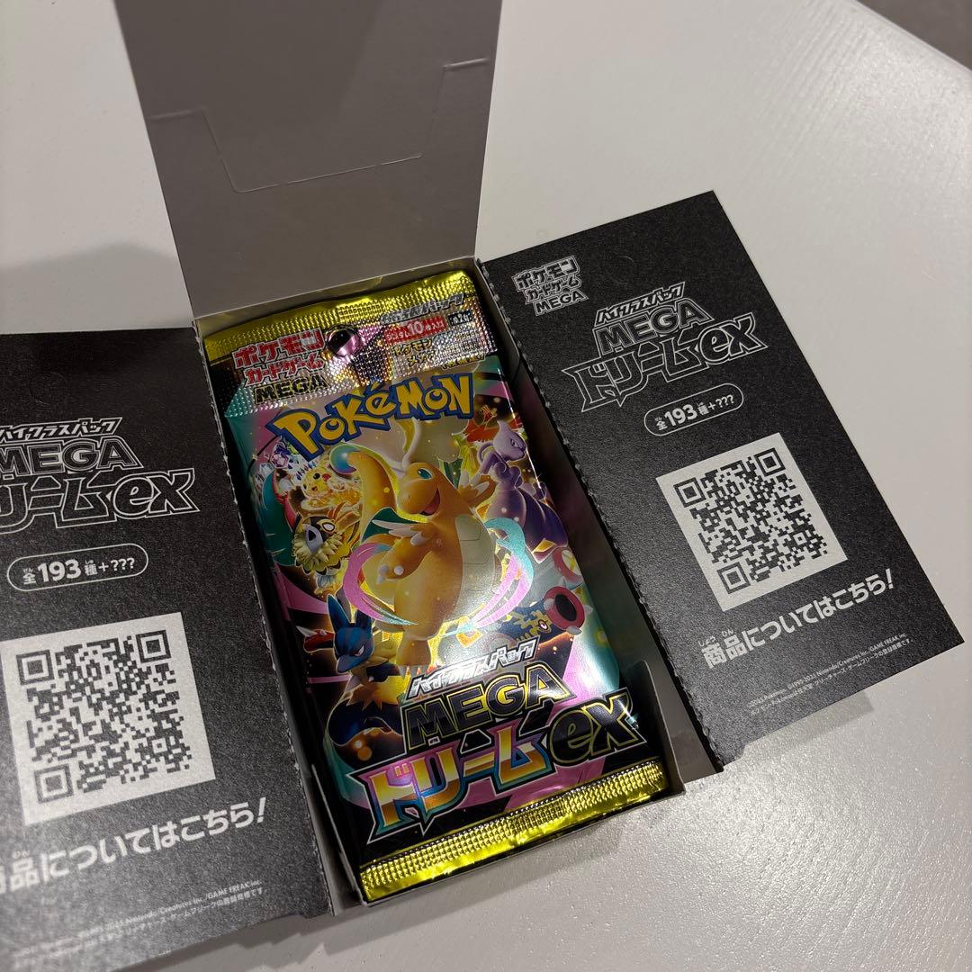 ポケモンカード　メガドリームex シュリンクなし