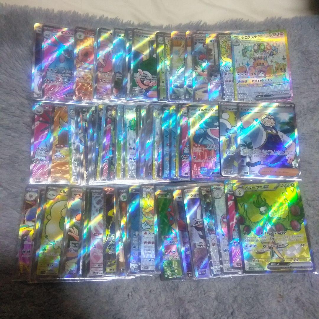 ポケモンカード　sr まとめ売り
