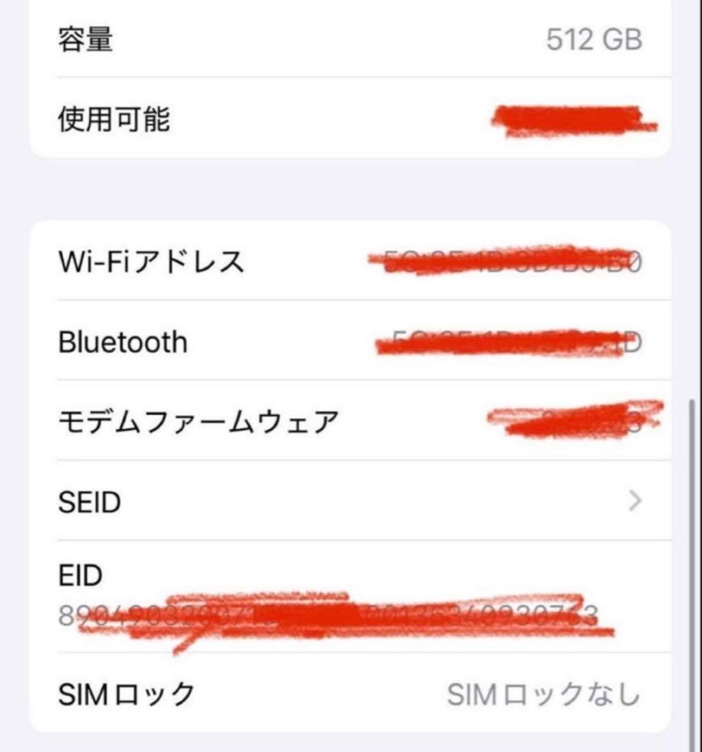 iPhone14Pro ディープパープル 512GB