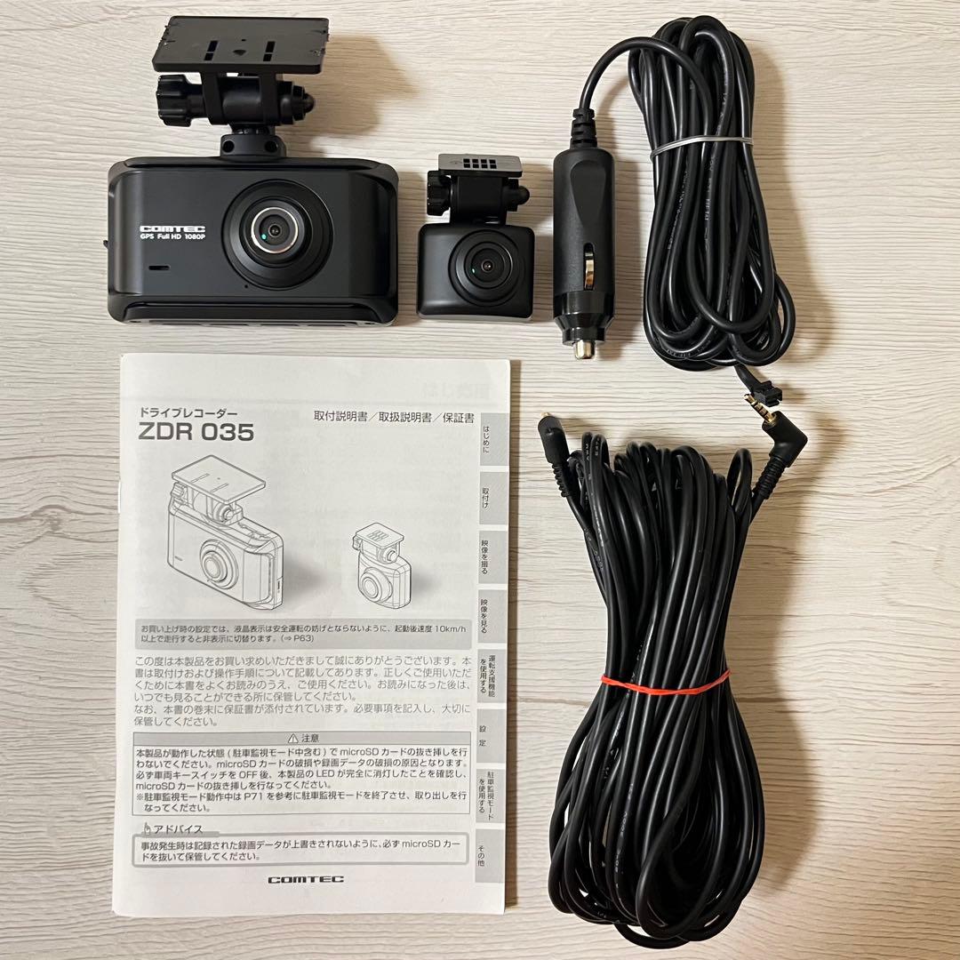 【動作確認済】コムテック ドライブレコーダー ZDR035