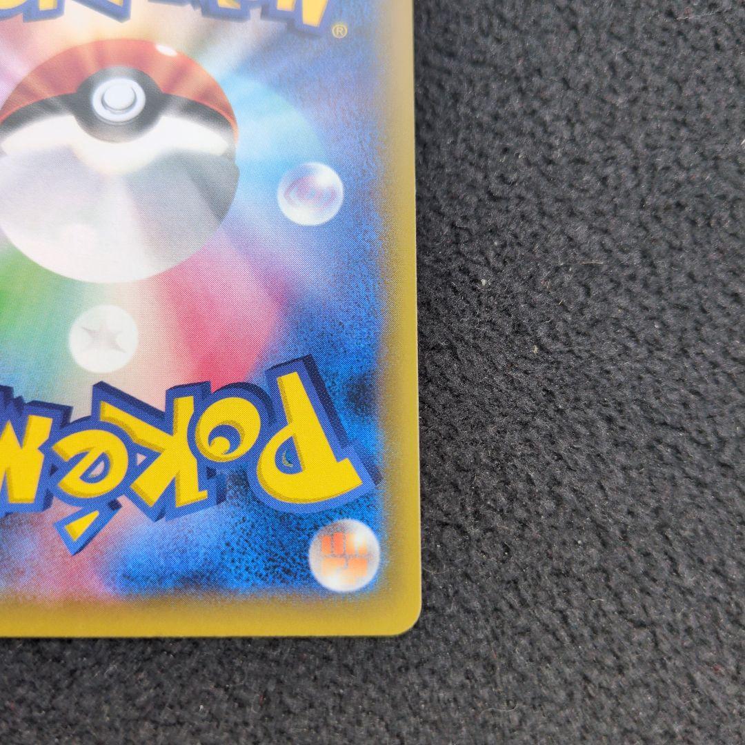 ロ*中様 ソルガレオ＆ルナアーラGX HR