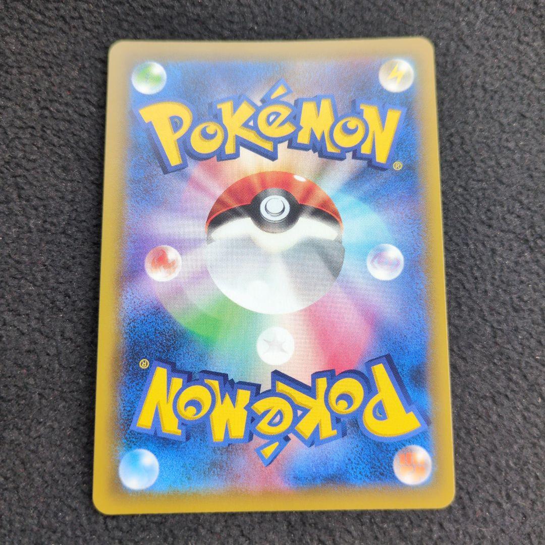 ロ*中様 ソルガレオ＆ルナアーラGX HR