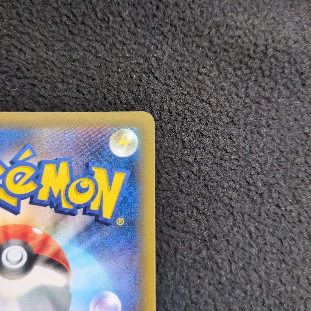 ロ*中様 ソルガレオ＆ルナアーラGX HR