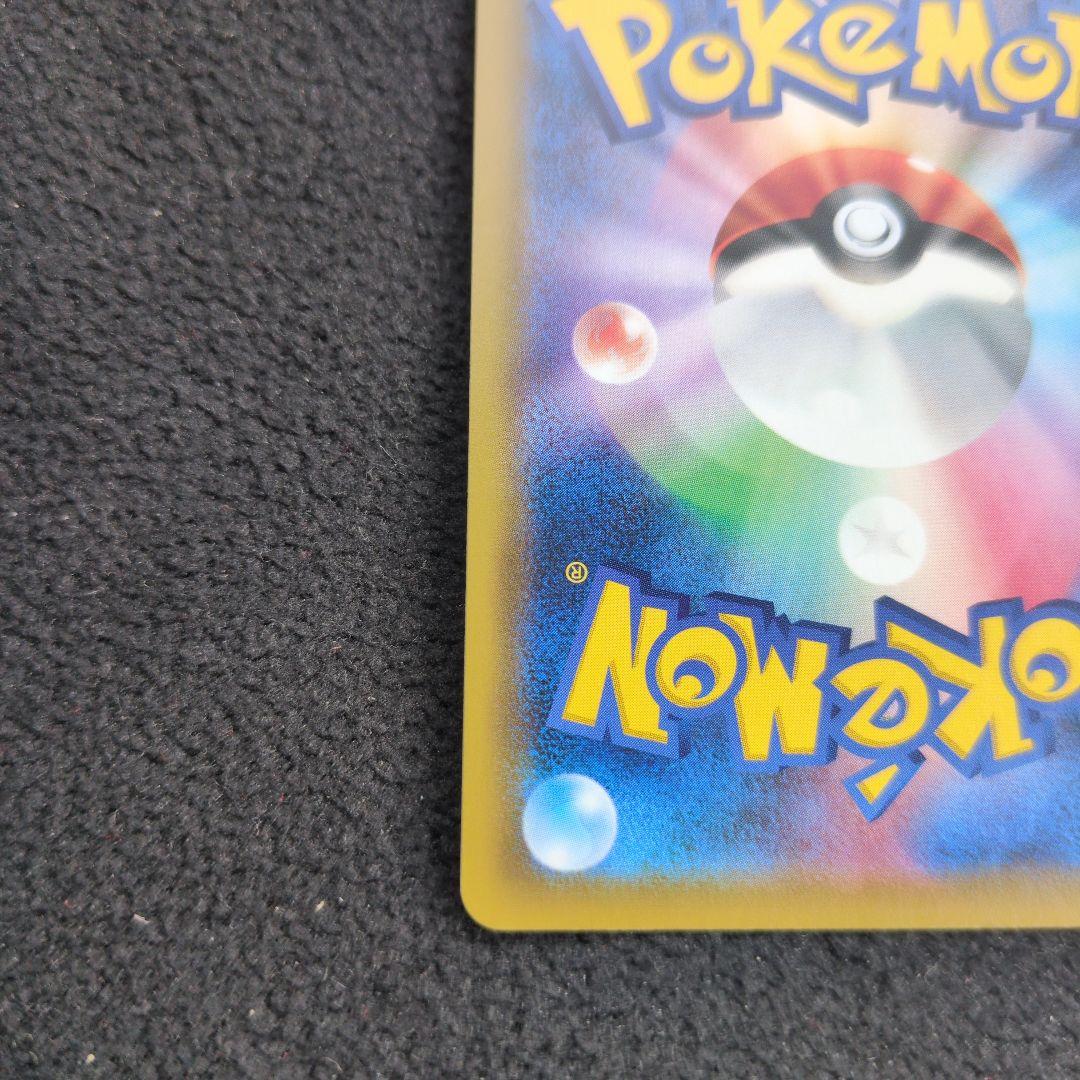 ロ*中様 ソルガレオ＆ルナアーラGX HR