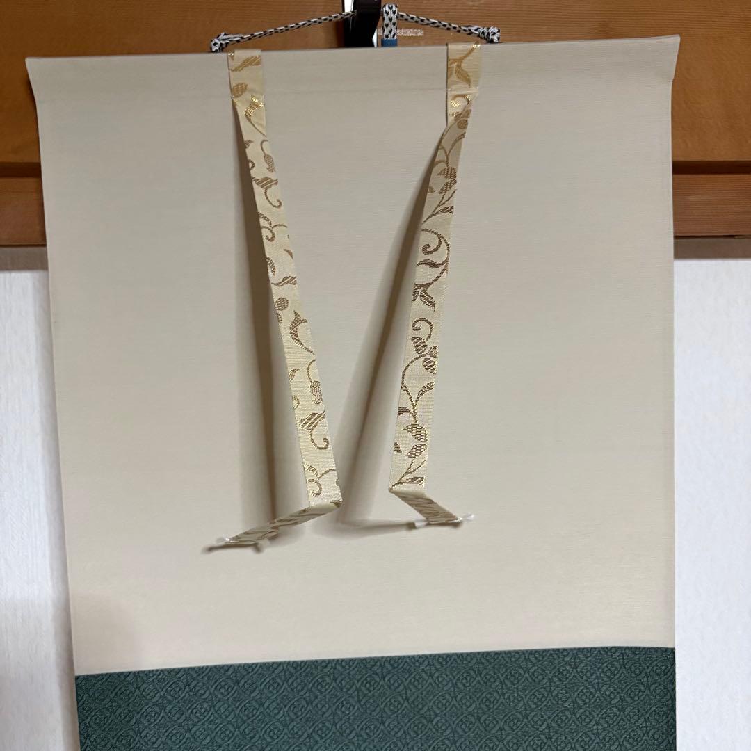 上村米重　掛け軸　大徳寺　臨済宗　紅葉　岩　池　薫風　　　龍門山　掛軸