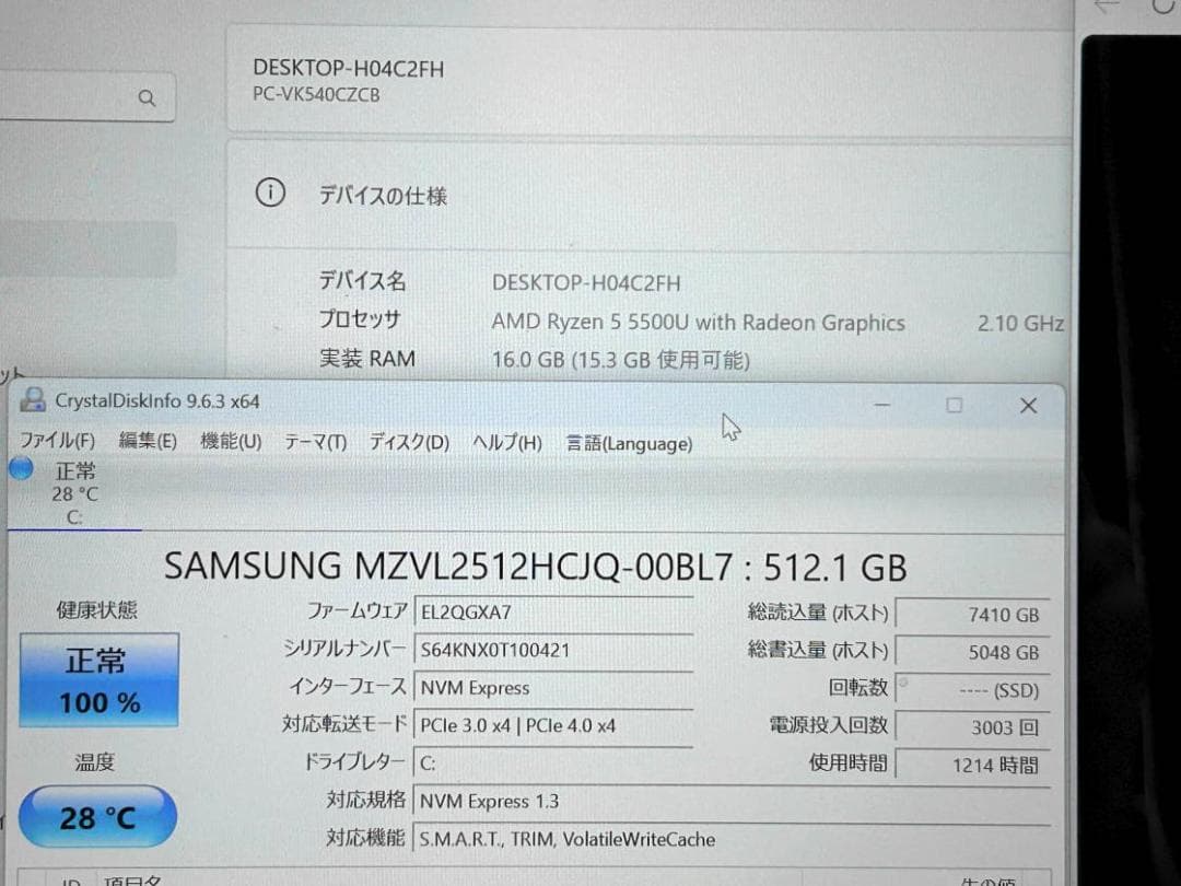 あ*様 VersaPro VC-B Ryzen5 5500U 16G NVMe5