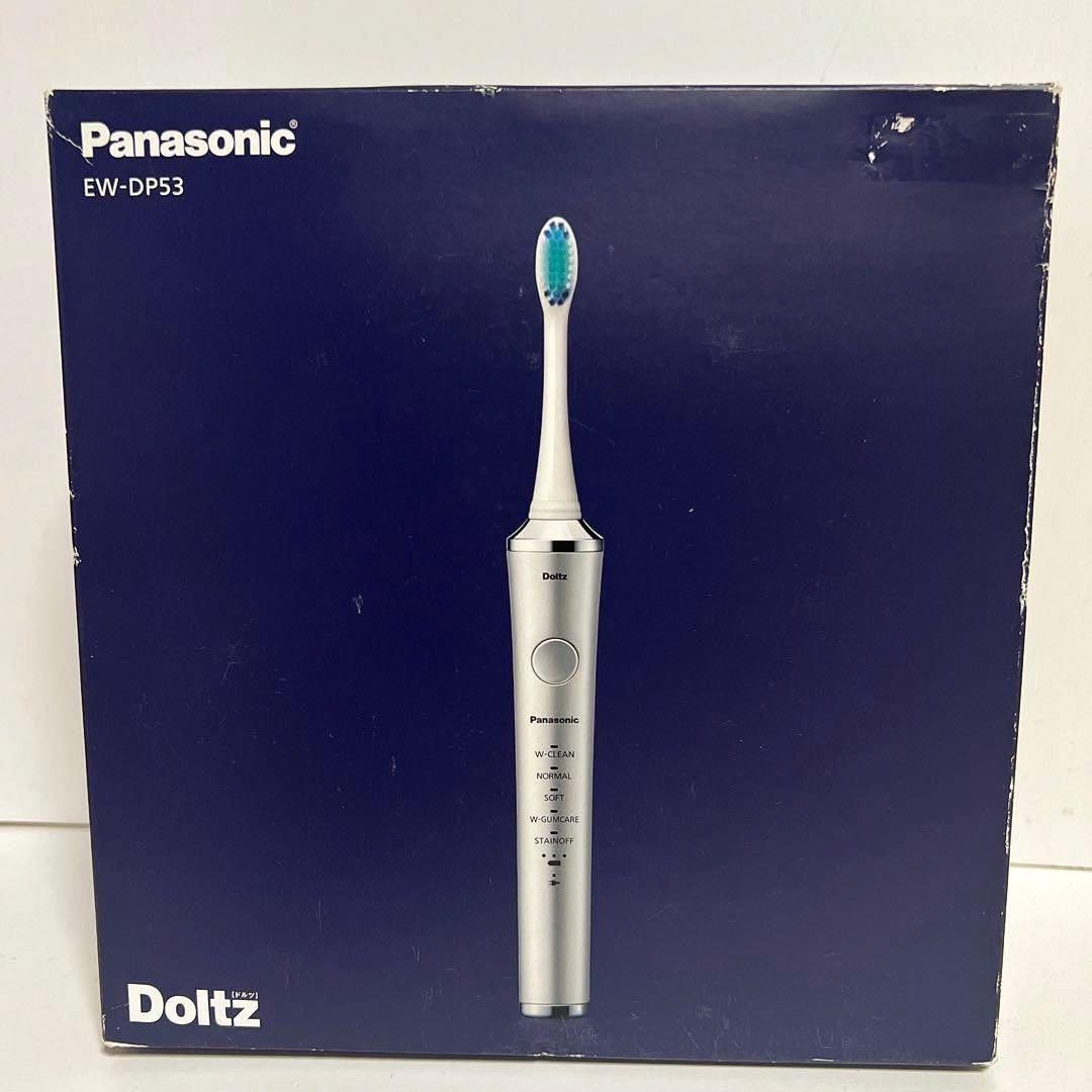 Panasonic EW-DP53 電動歯ブラシ本体