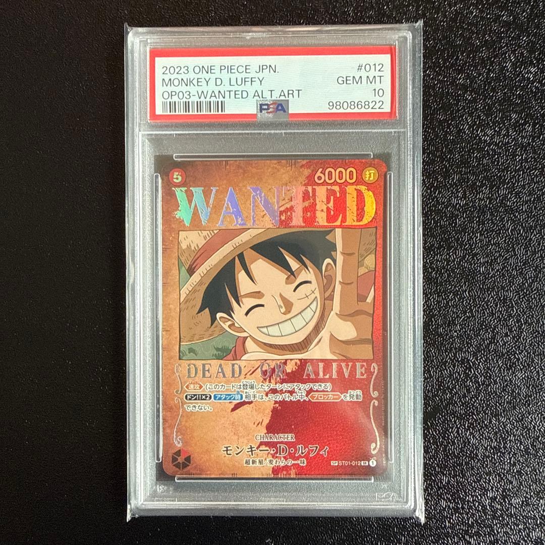 ルフィ手配書　sp