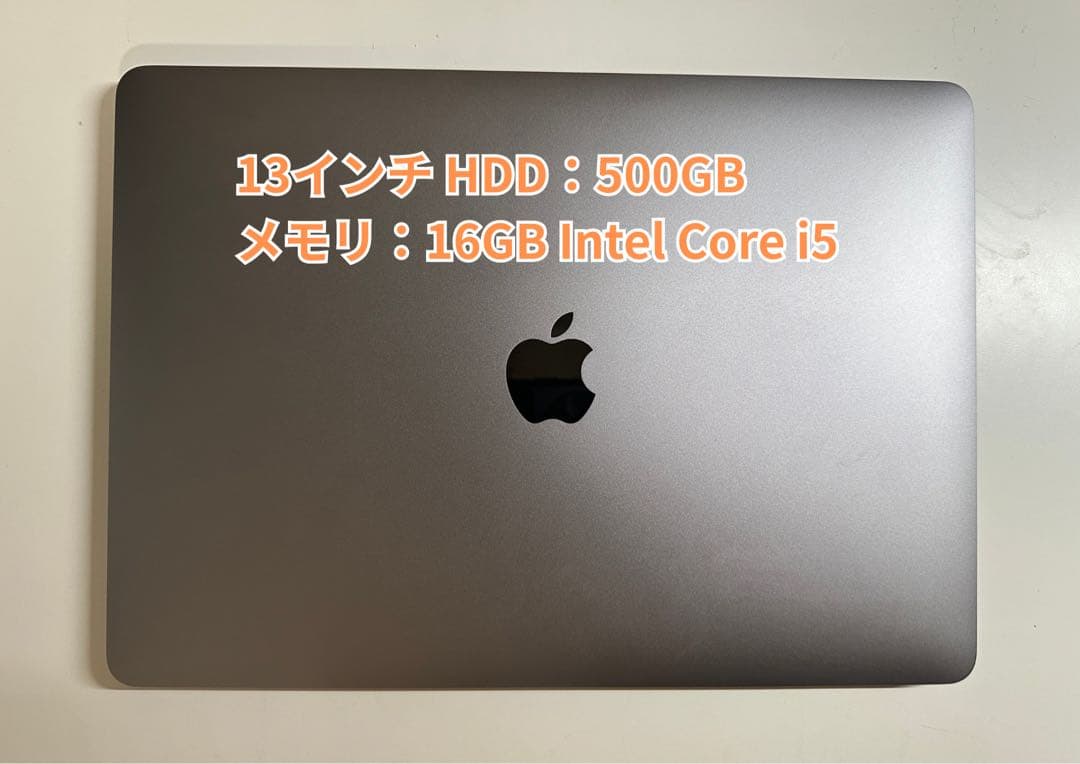 Apple MacBook Pro 13インチ　最終値下げ