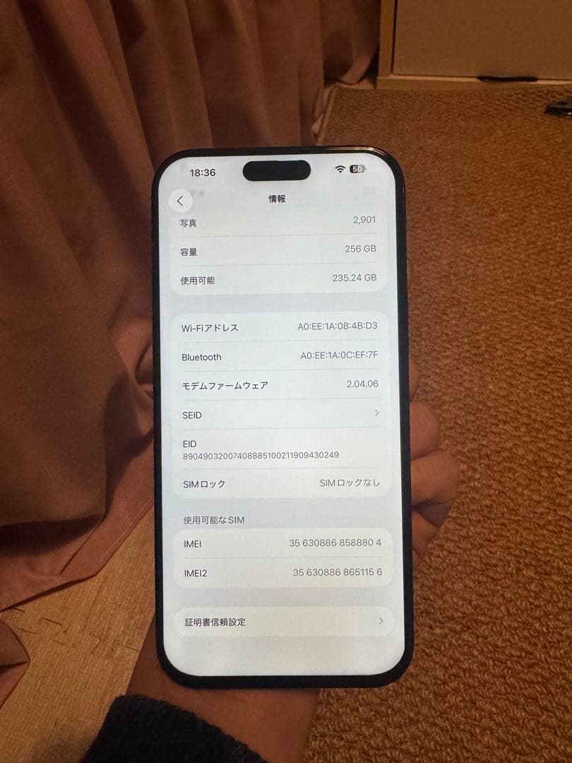 naona，海外版iPhone 16 Pro Max 256GB,美品