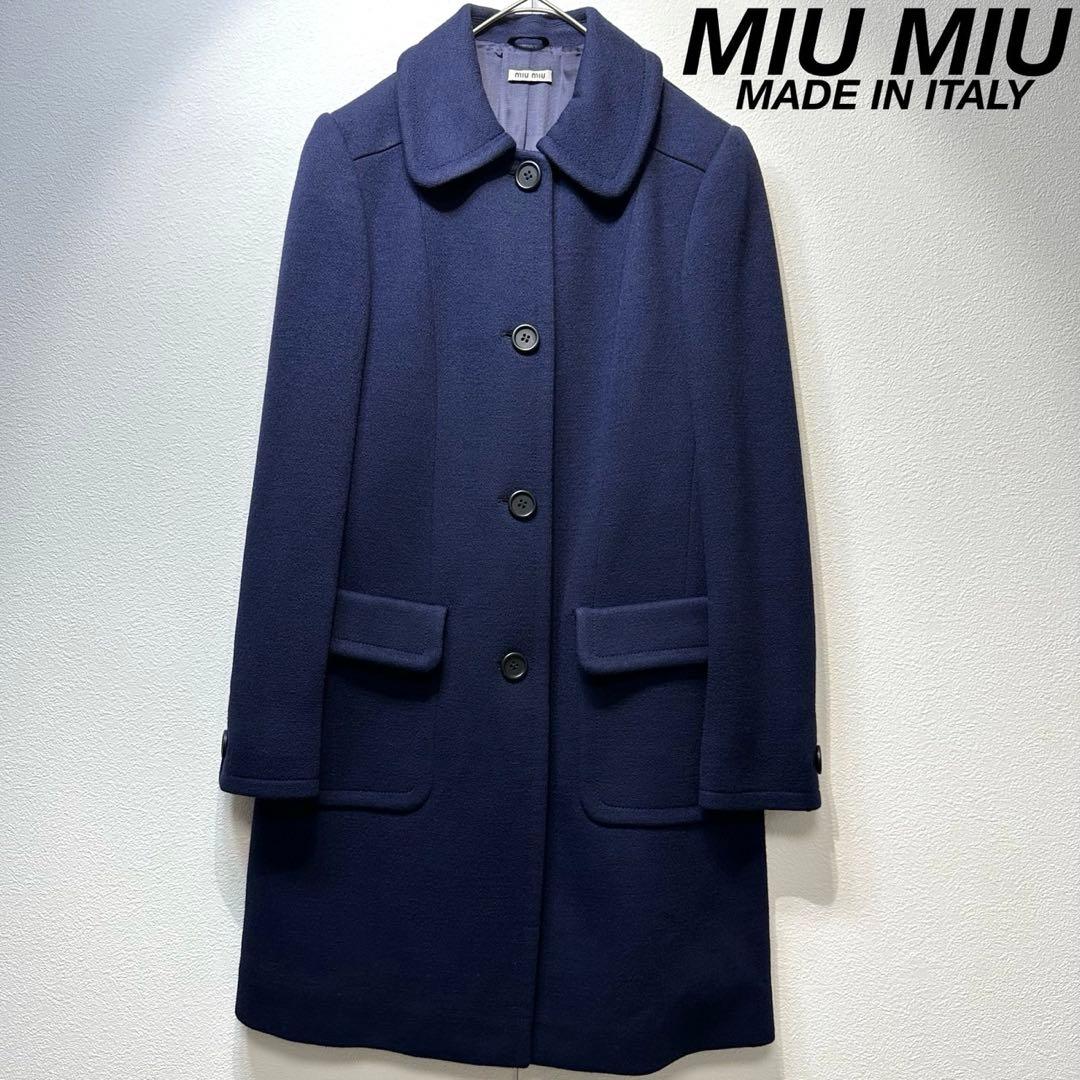 希少 美品 MIU MIU ウール Aライン デザイン ステンカラーコート 40