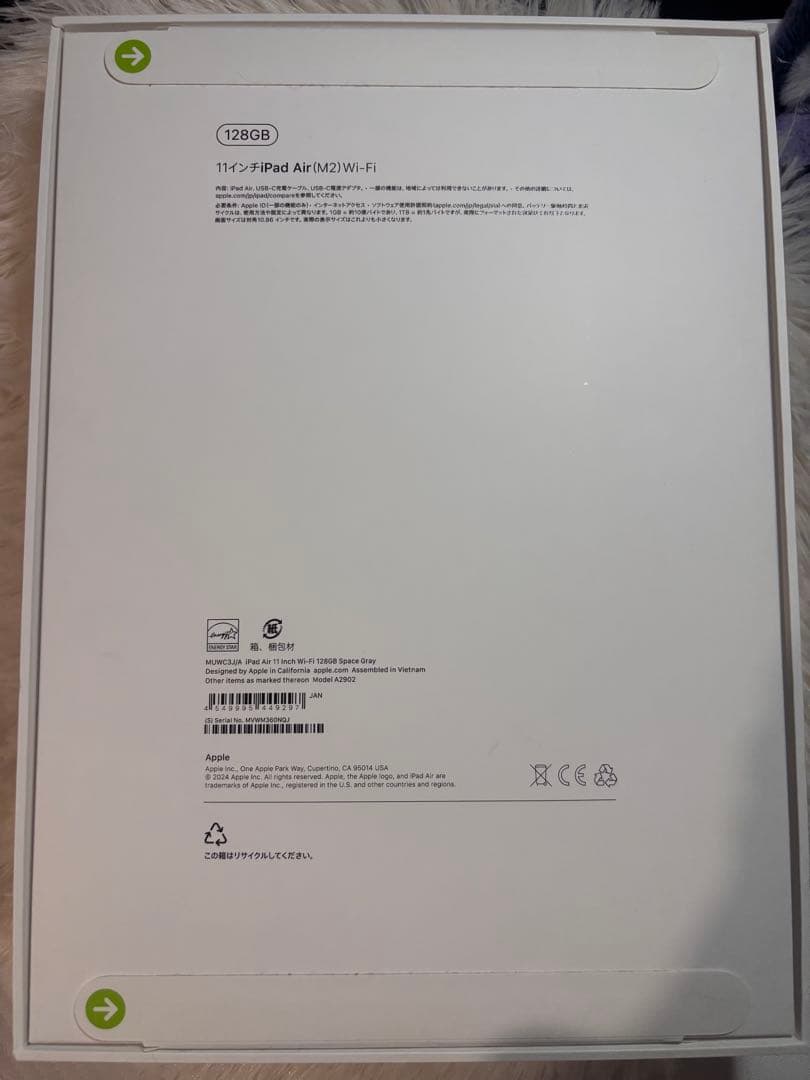 早い者勝ちiPadAir 第6世代本体11インチWi-Fi 128GB 未開封