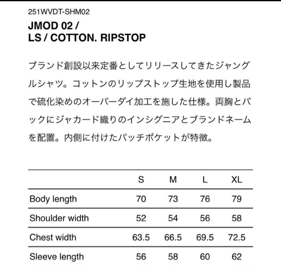 最終値下げ☆WTAPS Veiny / LS / Cotton. Twill