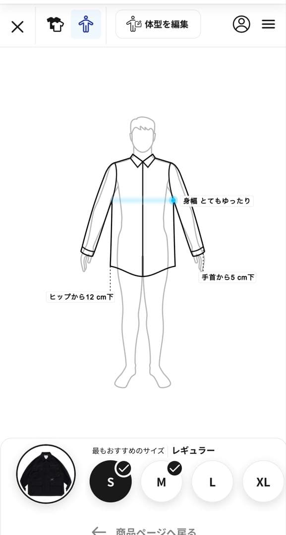 最終値下げ☆WTAPS Veiny / LS / Cotton. Twill