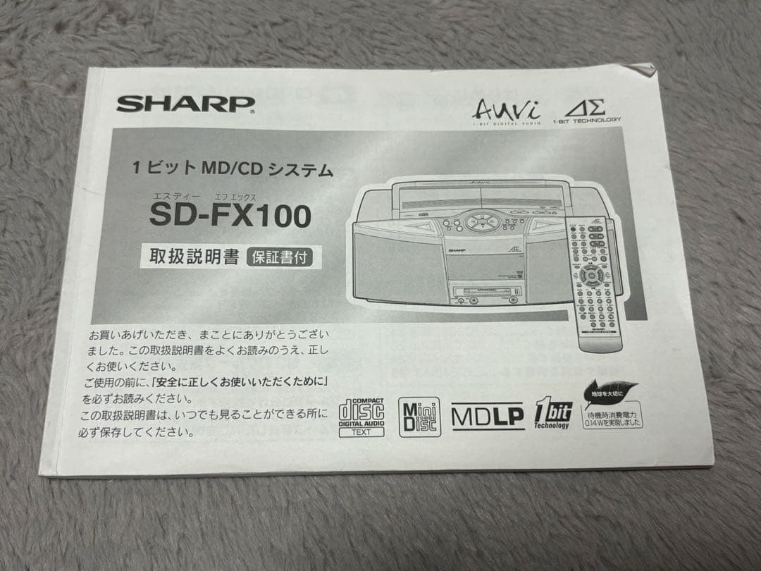 ※取説付き　シャープ　CDMDカセット　プレーヤー　SD-FX100動作確認済