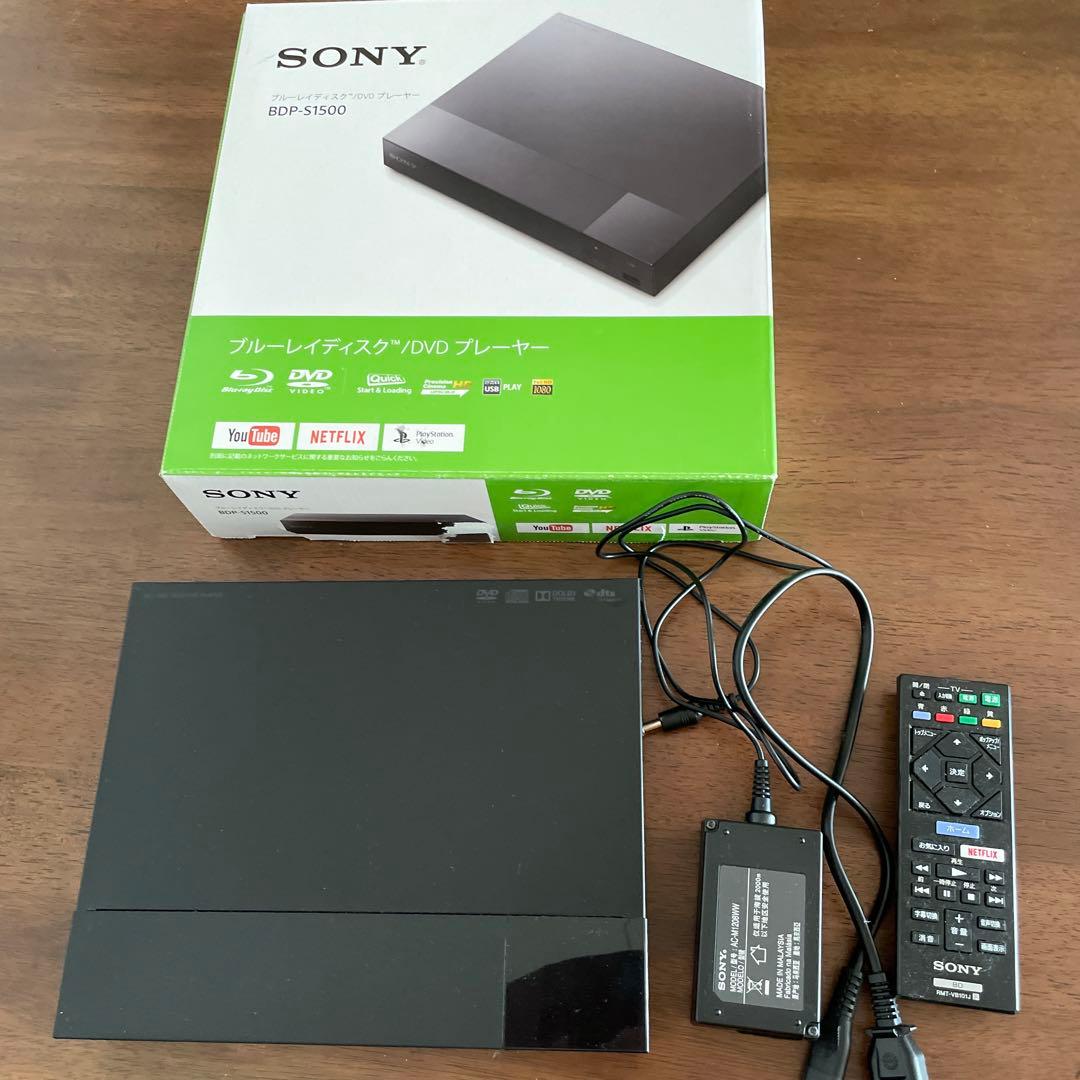 ソニーDVDプレーヤー