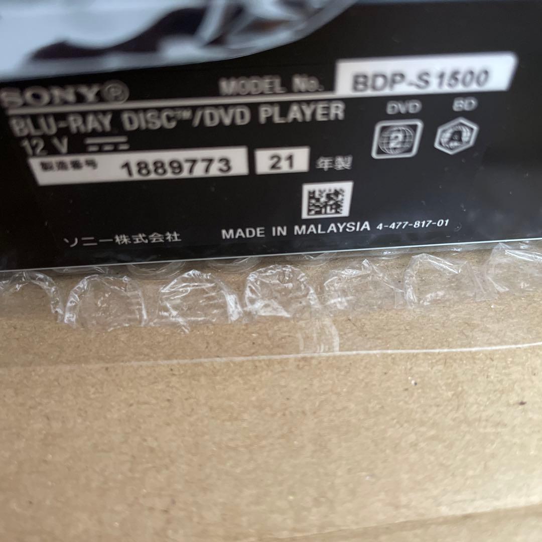 ソニーDVDプレーヤー