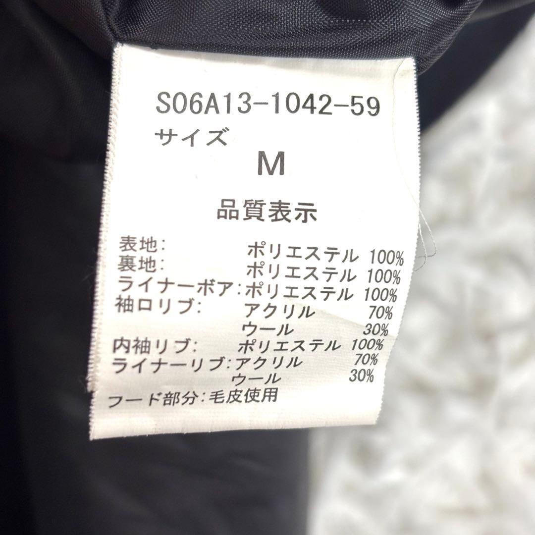 美品✨archive sly military fur modscoat y2k