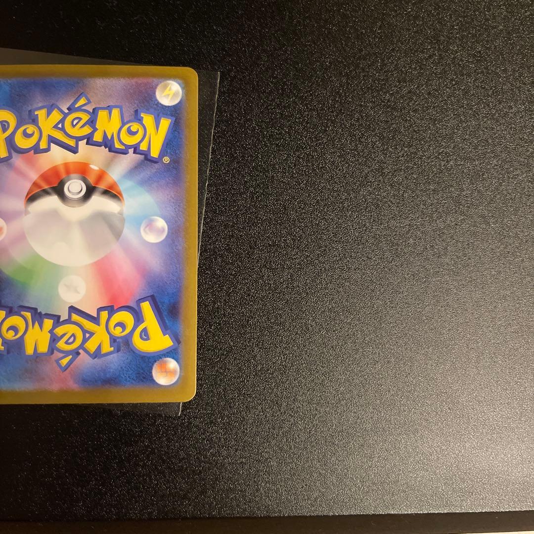 あ*い様 リーリエの決心　SAR