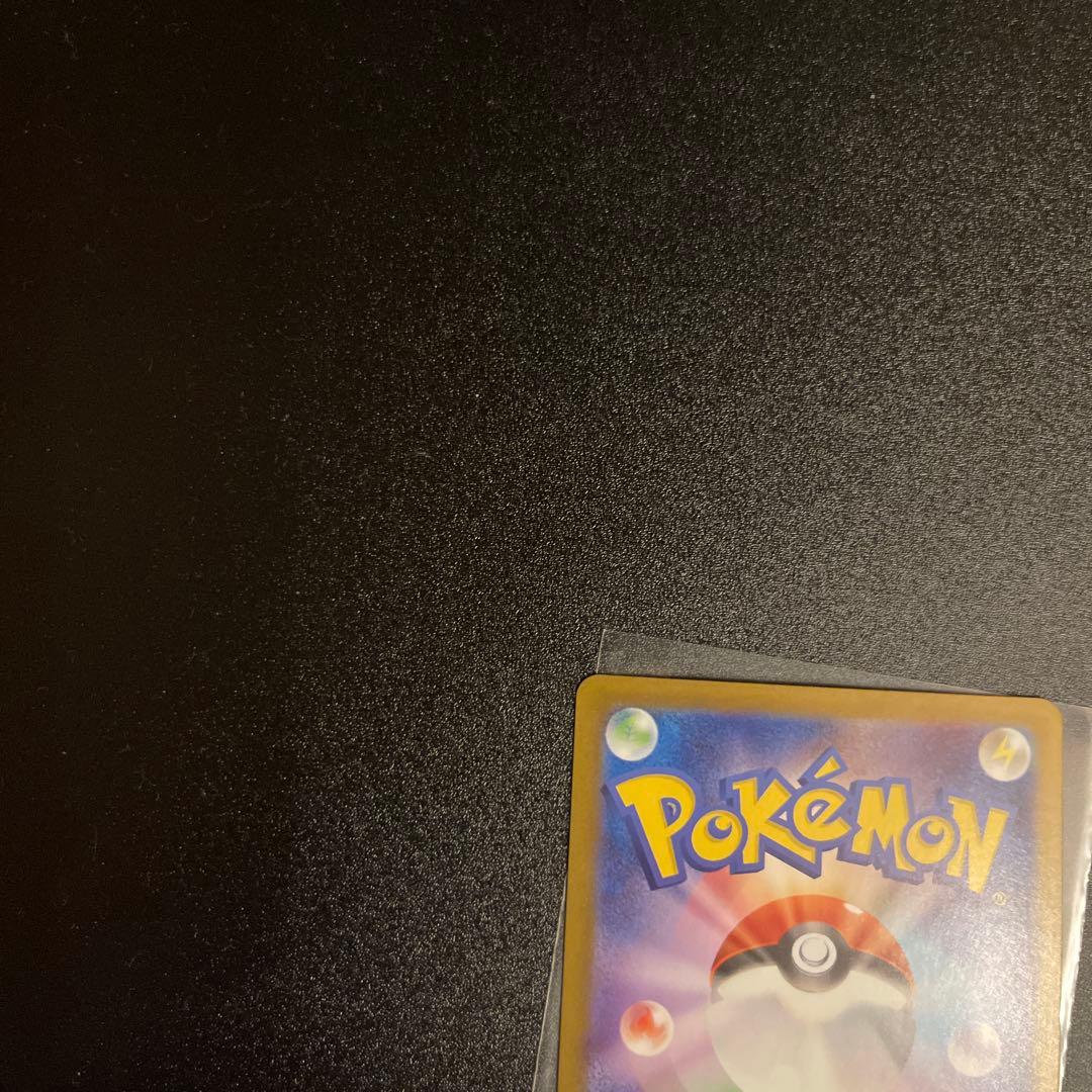 あ*い様 リーリエの決心　SAR