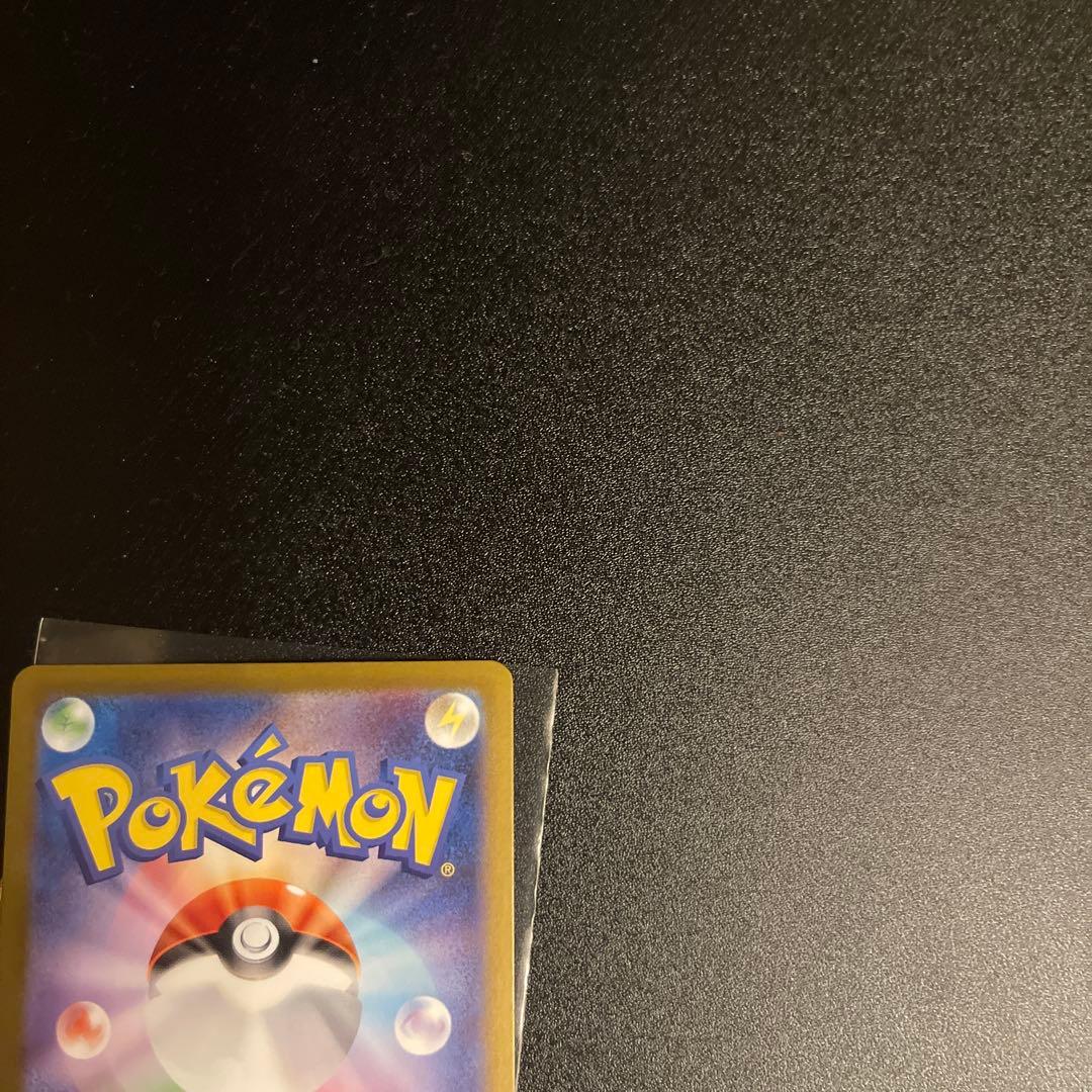 あ*い様 リーリエの決心　SAR