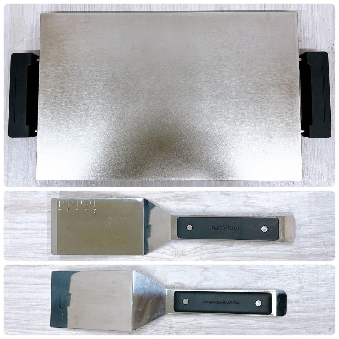 BALMUDA バルミューダ The Plate Pro K10A-BK