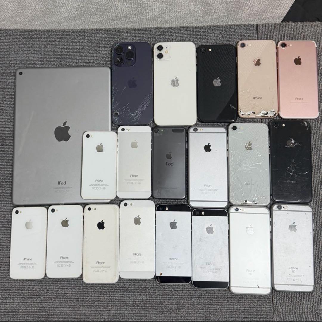 完全ジャンク品 パーツ取り用 販売 計約3.5kg