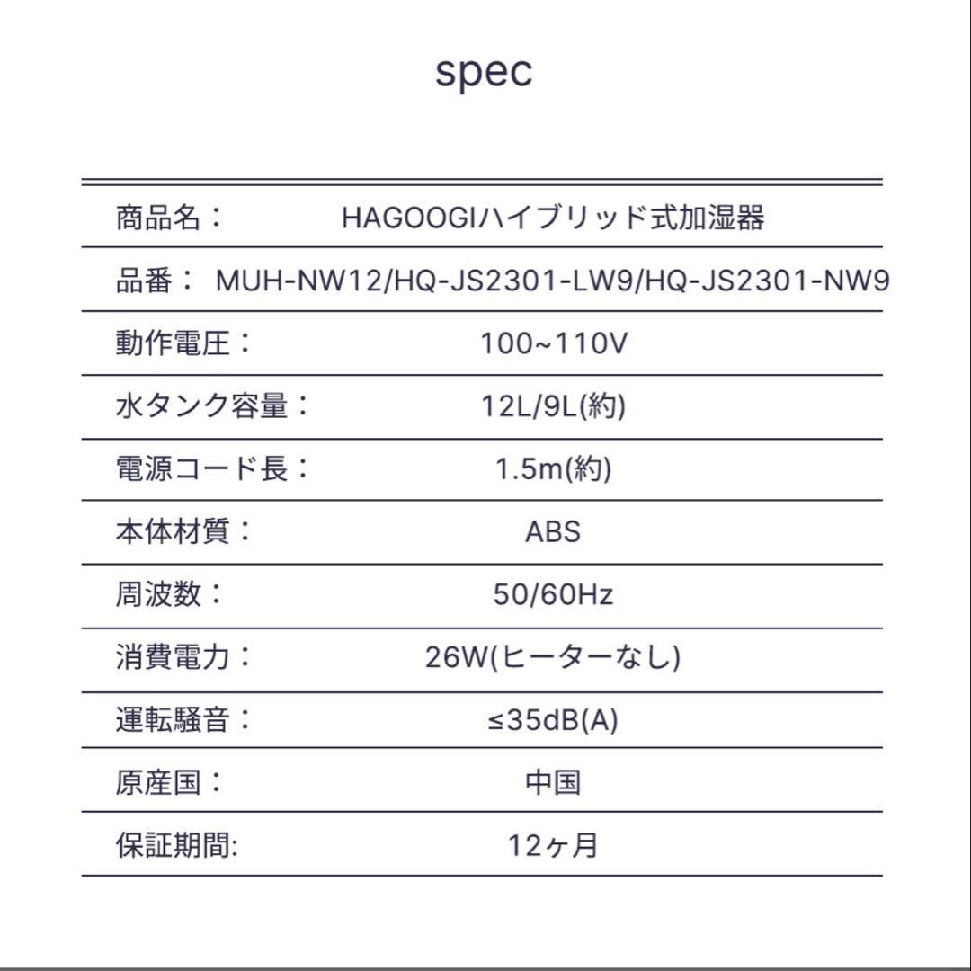加湿器 ハイブリッド加湿器 大容量 加湿器 12L