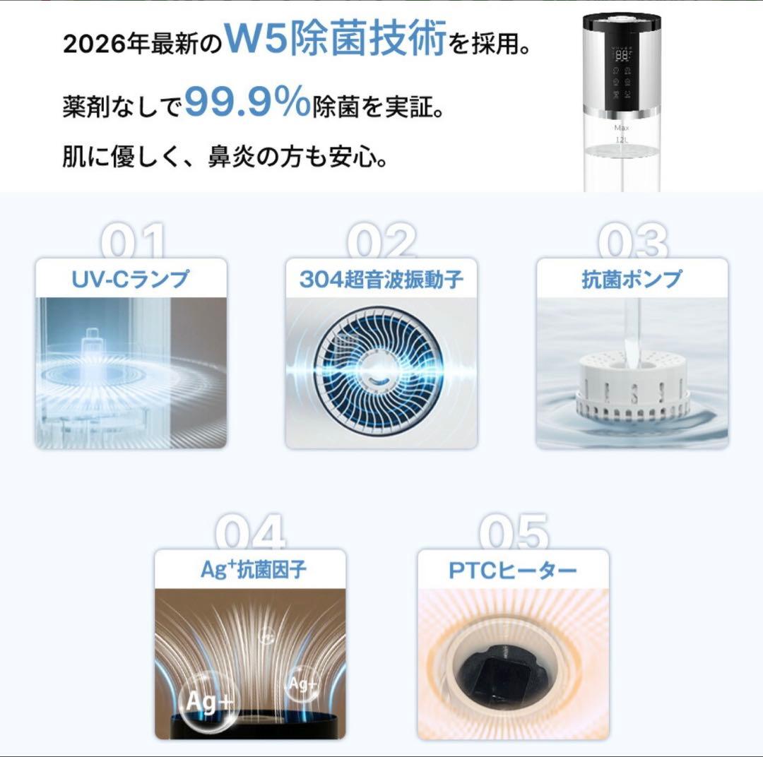 加湿器 ハイブリッド加湿器 大容量 加湿器 12L