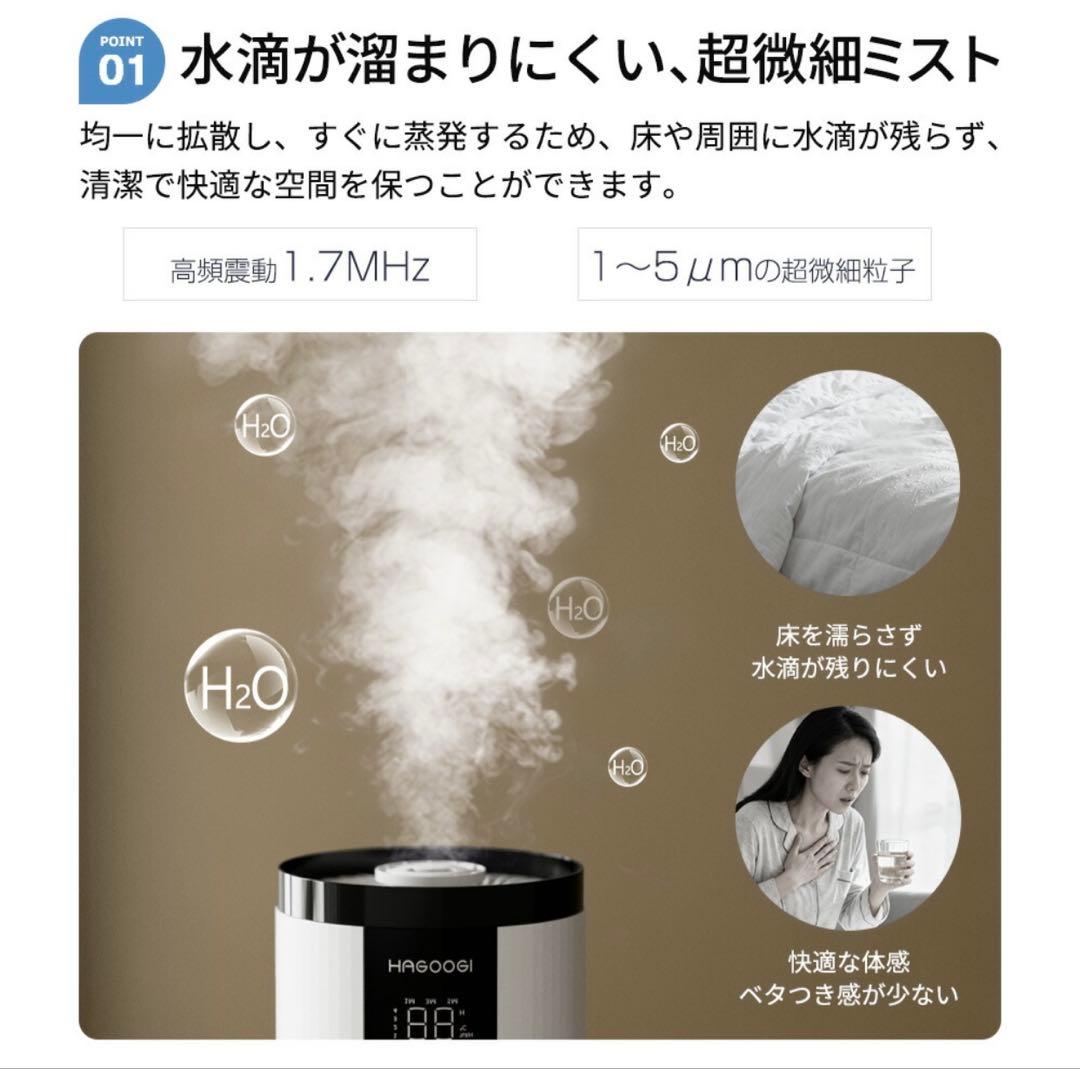 加湿器 ハイブリッド加湿器 大容量 加湿器 12L
