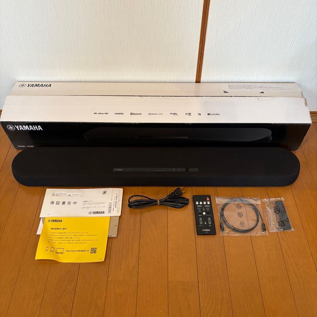 【美品】YAMAHA YAS-108 サウンドバー 2018年製 箱付き