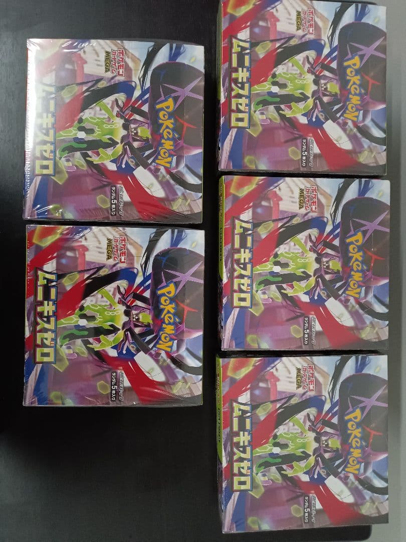 ポケモンカードゲーム ムニキスゼロ 未開封　2箱