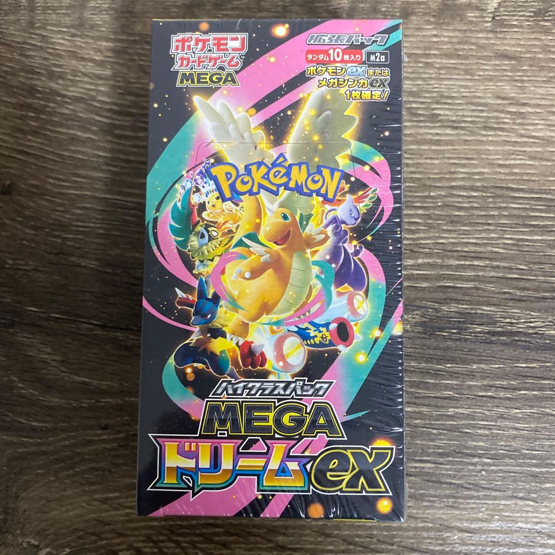 ポケセン産　メガドリームex 1ボックス　シュリンクあり　未開封