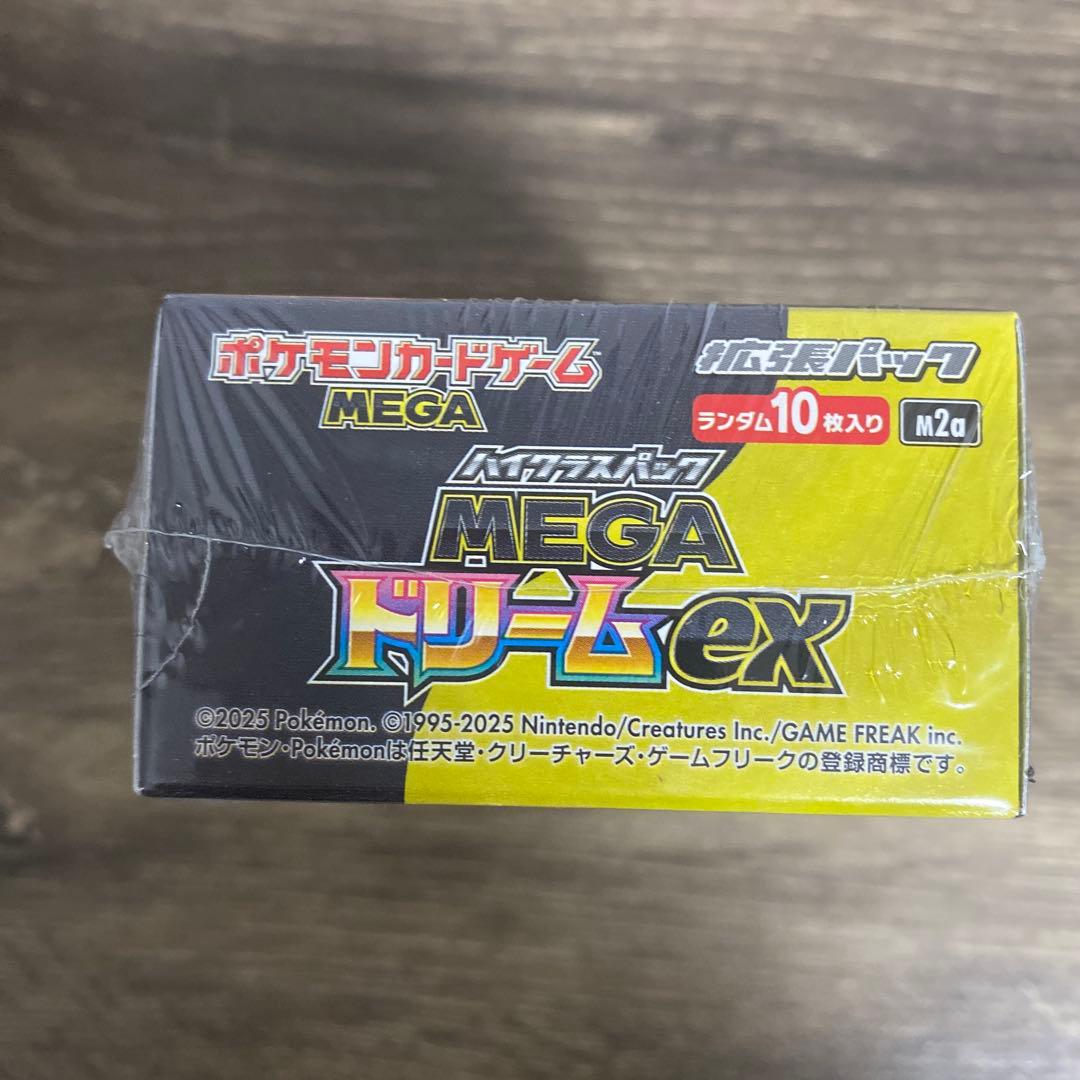 ポケセン産　メガドリームex 1ボックス　シュリンクあり　未開封