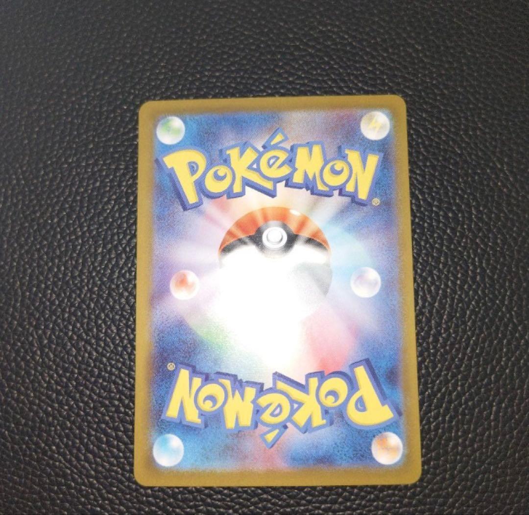 ポケモンカード　ピカチュウex SAR 仕様　スタートデッキ100収録　③