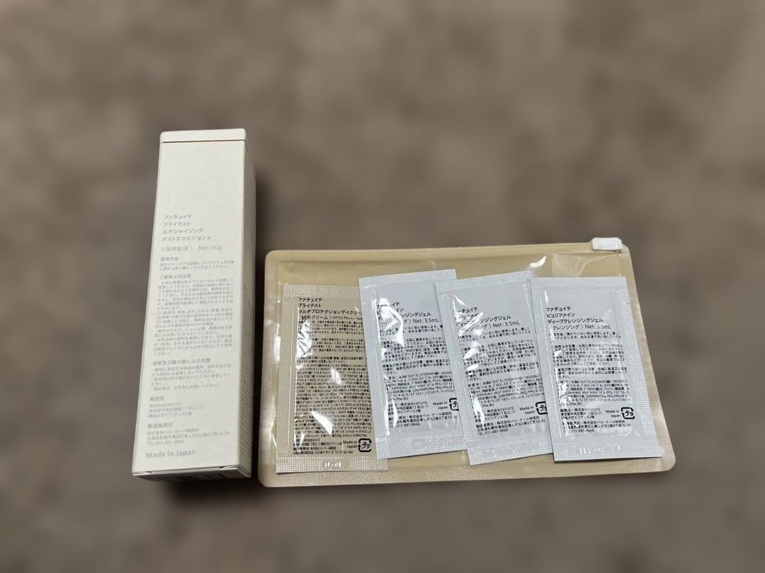 FATUITE ナイトエマルジョン おまけつき