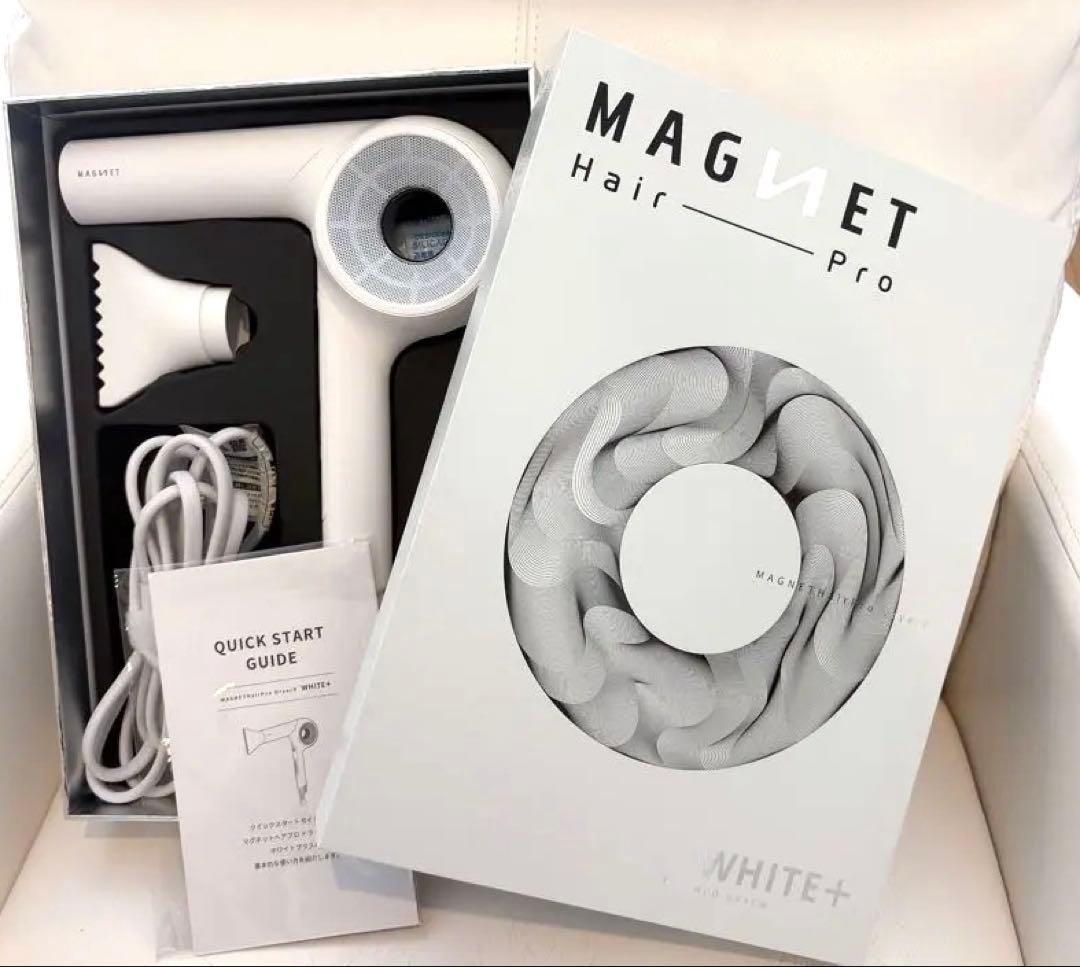 マグネットドライヤー ゼロプラス　ホワイト