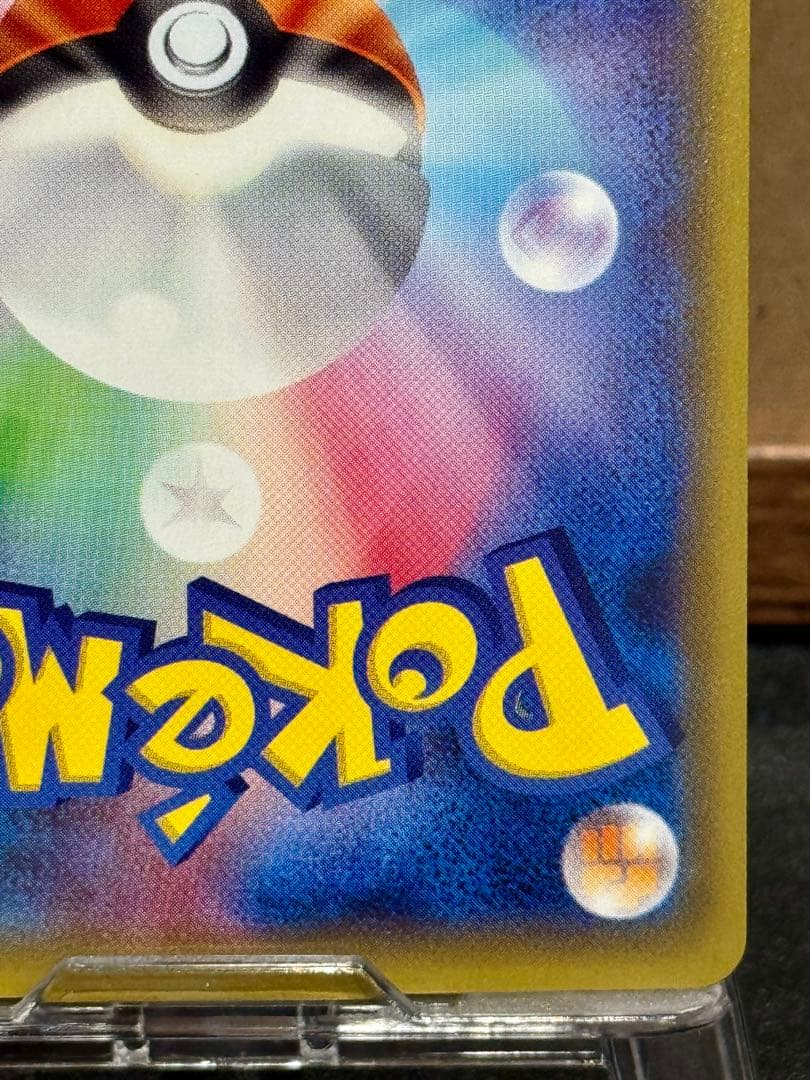 ポケモンカード 伝説キラコレクション ラティオス 019/027 R CP2