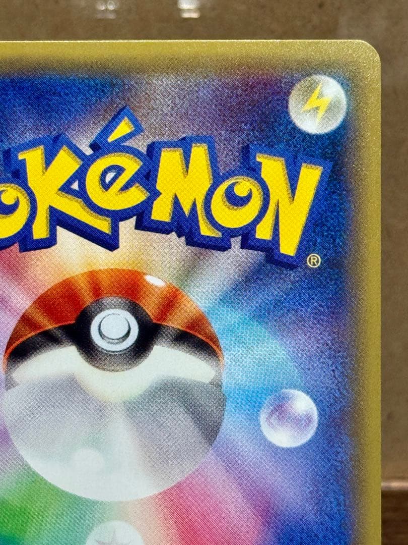 ポケモンカード 伝説キラコレクション ラティオス 019/027 R CP2