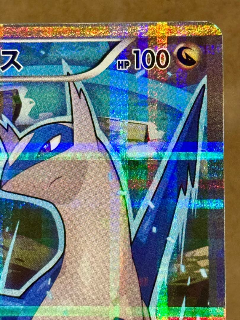 ポケモンカード 伝説キラコレクション ラティオス 019/027 R CP2