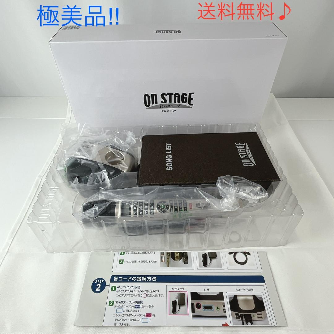 極美品☘️　オンステージ　パーソナルカラオケ　1250曲収録　PK-WT120