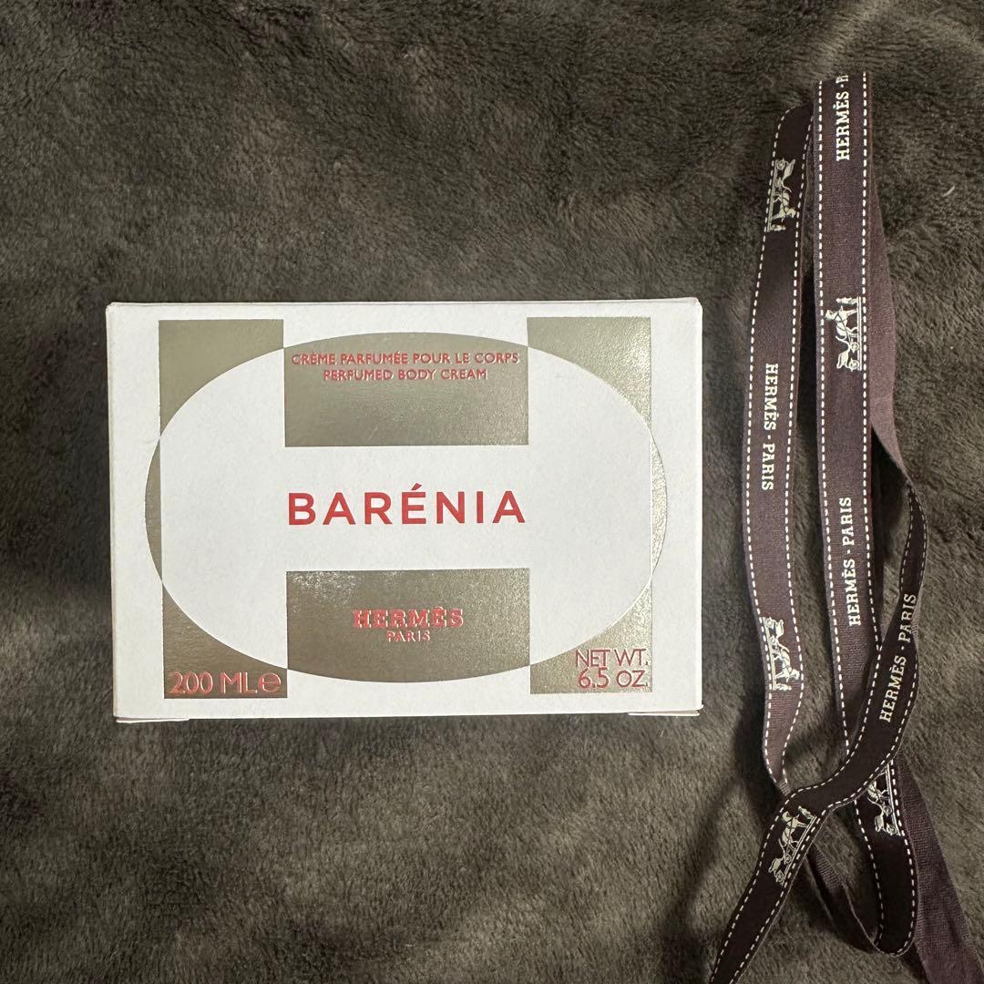 エルメス ボディークリーム