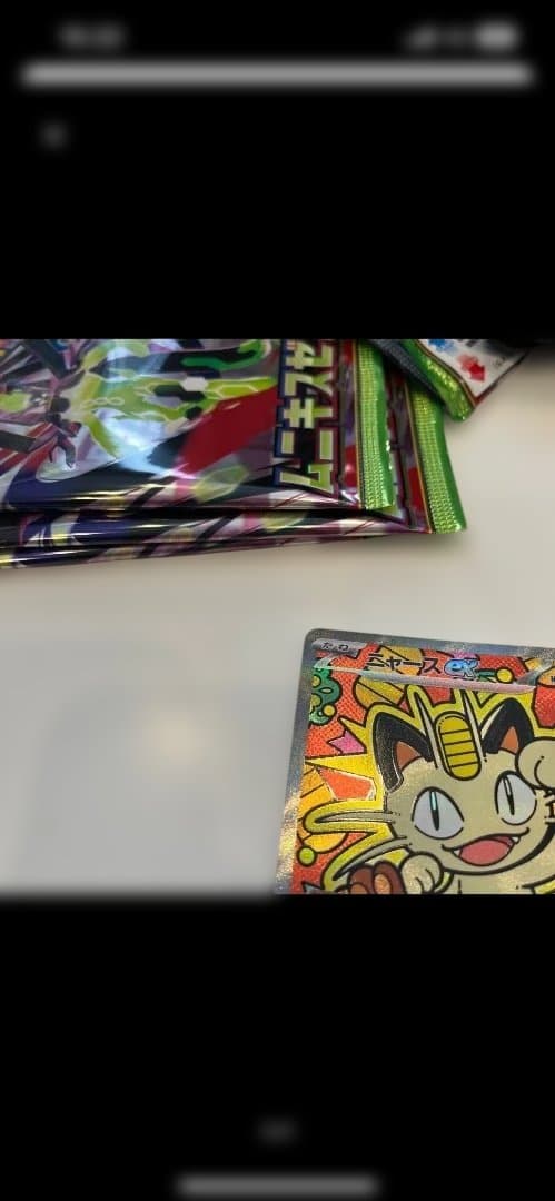 ニャースSAR 美品