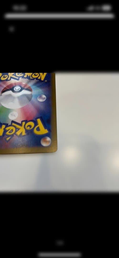 ニャースSAR 美品