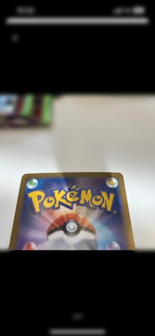 ニャースSAR 美品