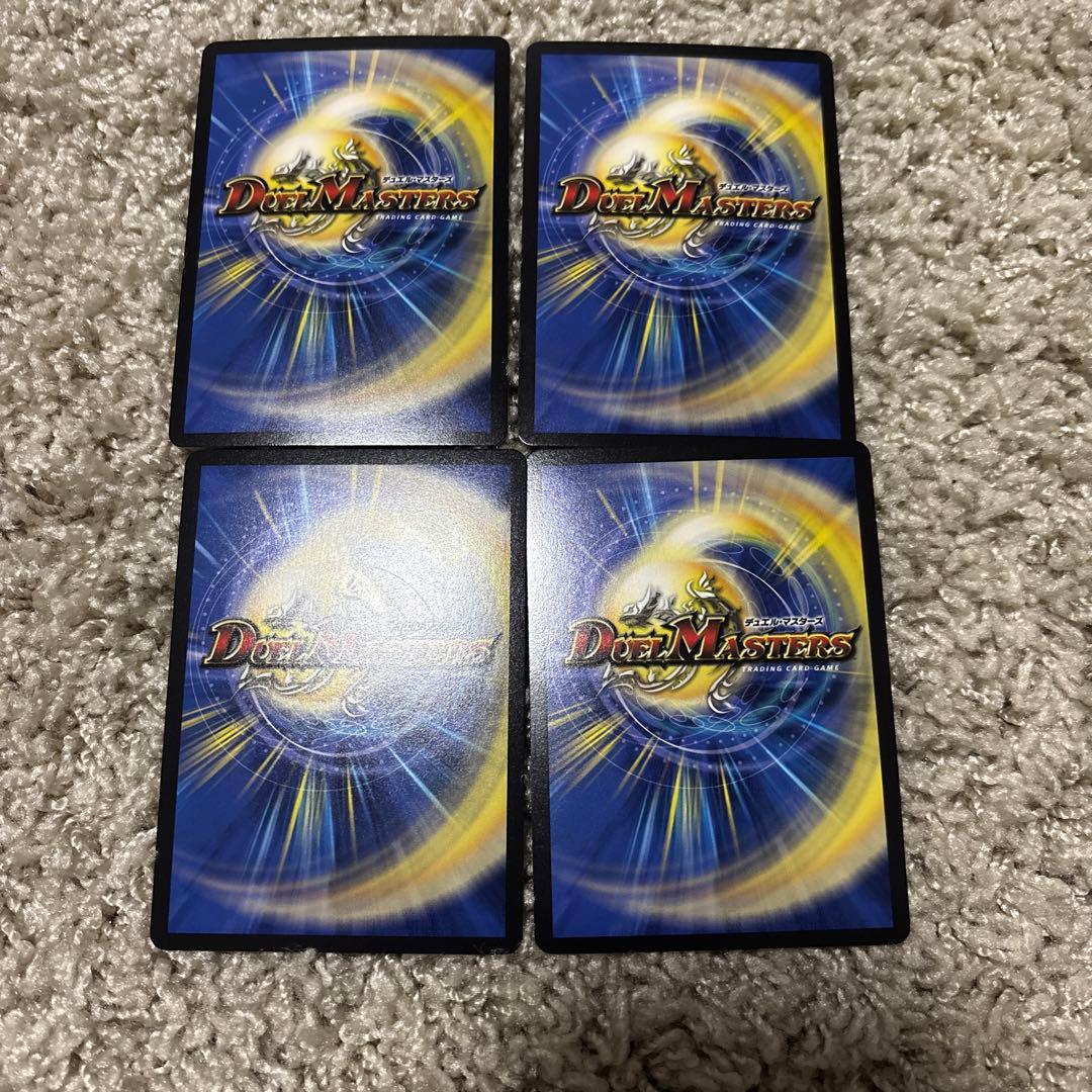 偽りの希望 鬼丸「終斗」　金トレ　ピリオド　4枚