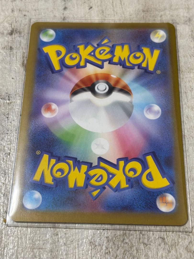 ポケモンカード ボスの指令 SR 095/100 スタートデッキ　100