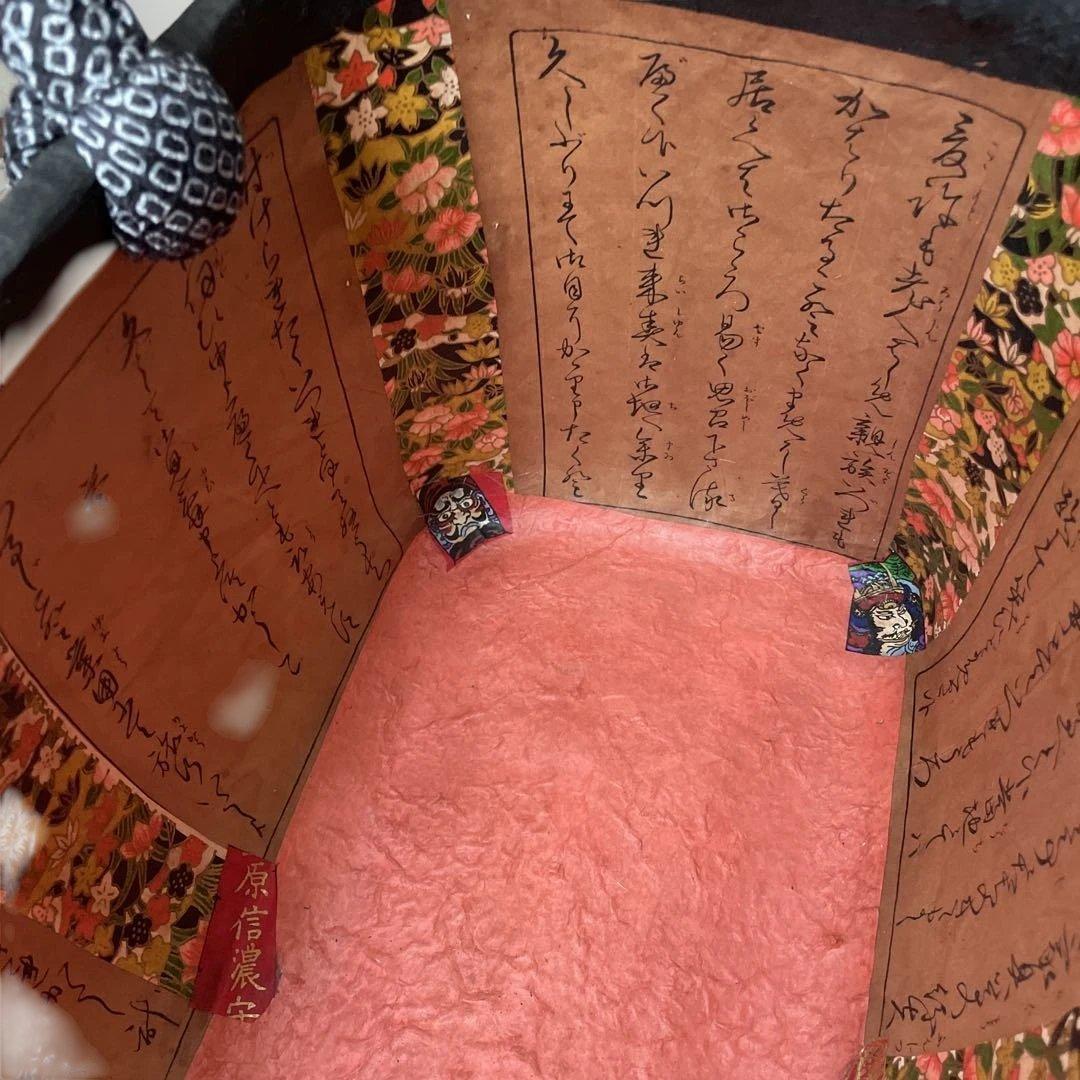 一閑張りバッグ13龍　Ｊohn Smith