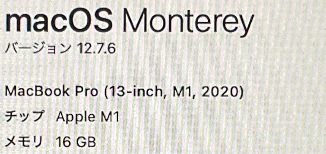 Apple macbook pro 13インチ 2020